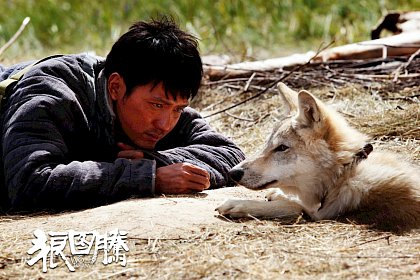 Wolf Totem