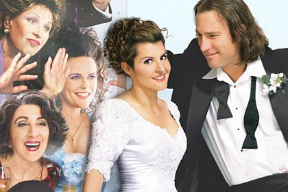 My Big Fat Greek Wedding 2