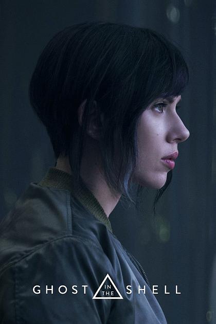 Ghost in the Shell