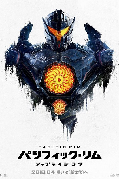 Pacific Rim: Uprising