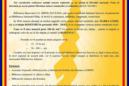 Concurs național pentru tineri și adulți „ROMÂNIA la 100 + 100”