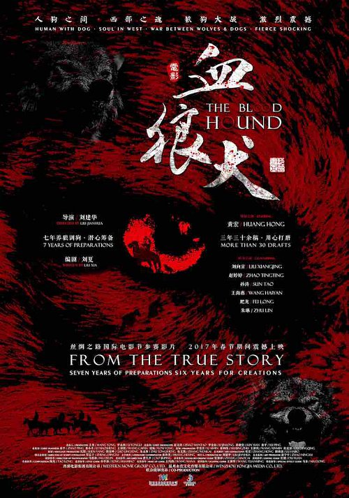 „Săptămâna filmului din vestul Chinei” debutează joi, 12 aprilie