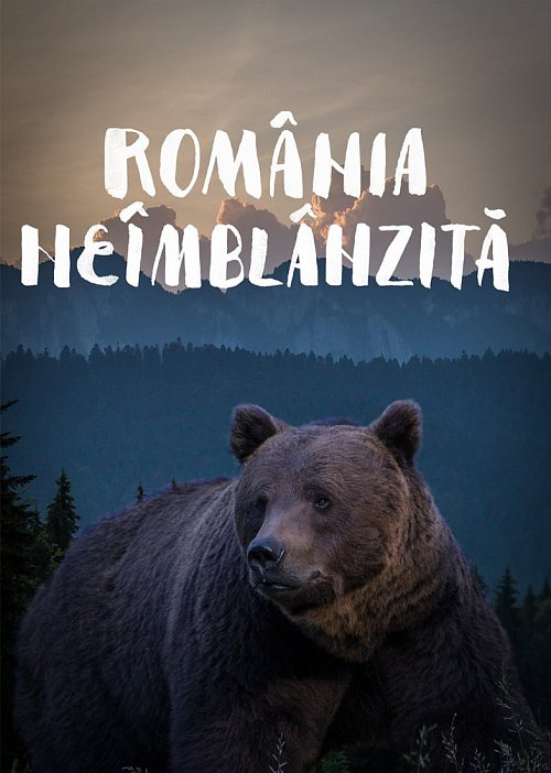 România neîmblânzită